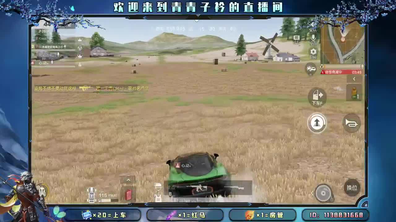 凡事看淡 一切皆顺。 第1段