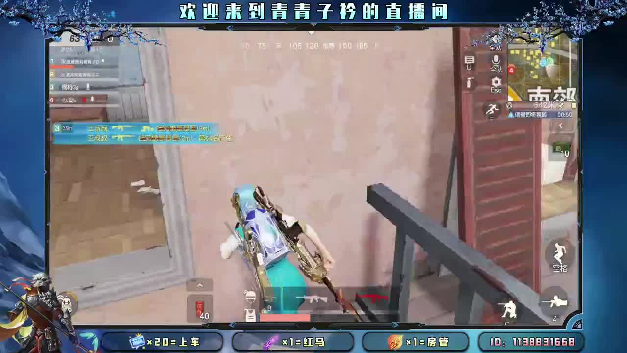 凡事看淡 一切皆顺。 第2段