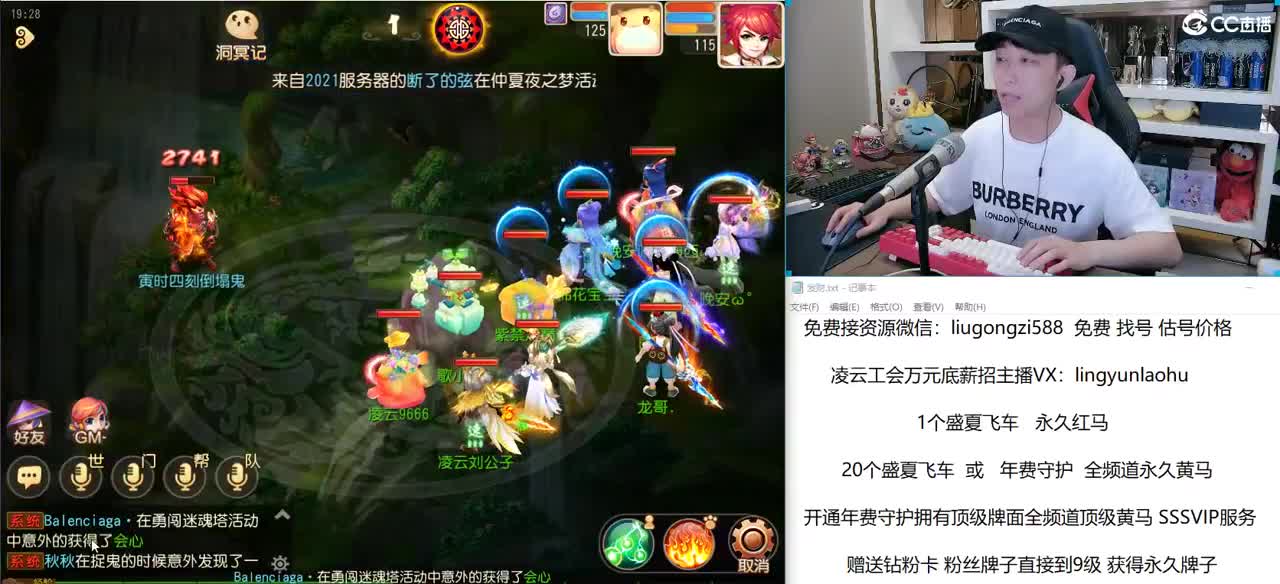 免费接所有资源 钻粉得永久牌子 第1段