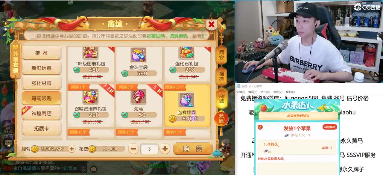 免费接所有资源 钻粉得永久牌子 第2段