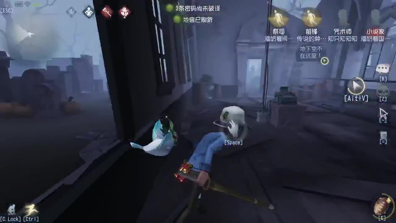 监管者点播~ 第1段