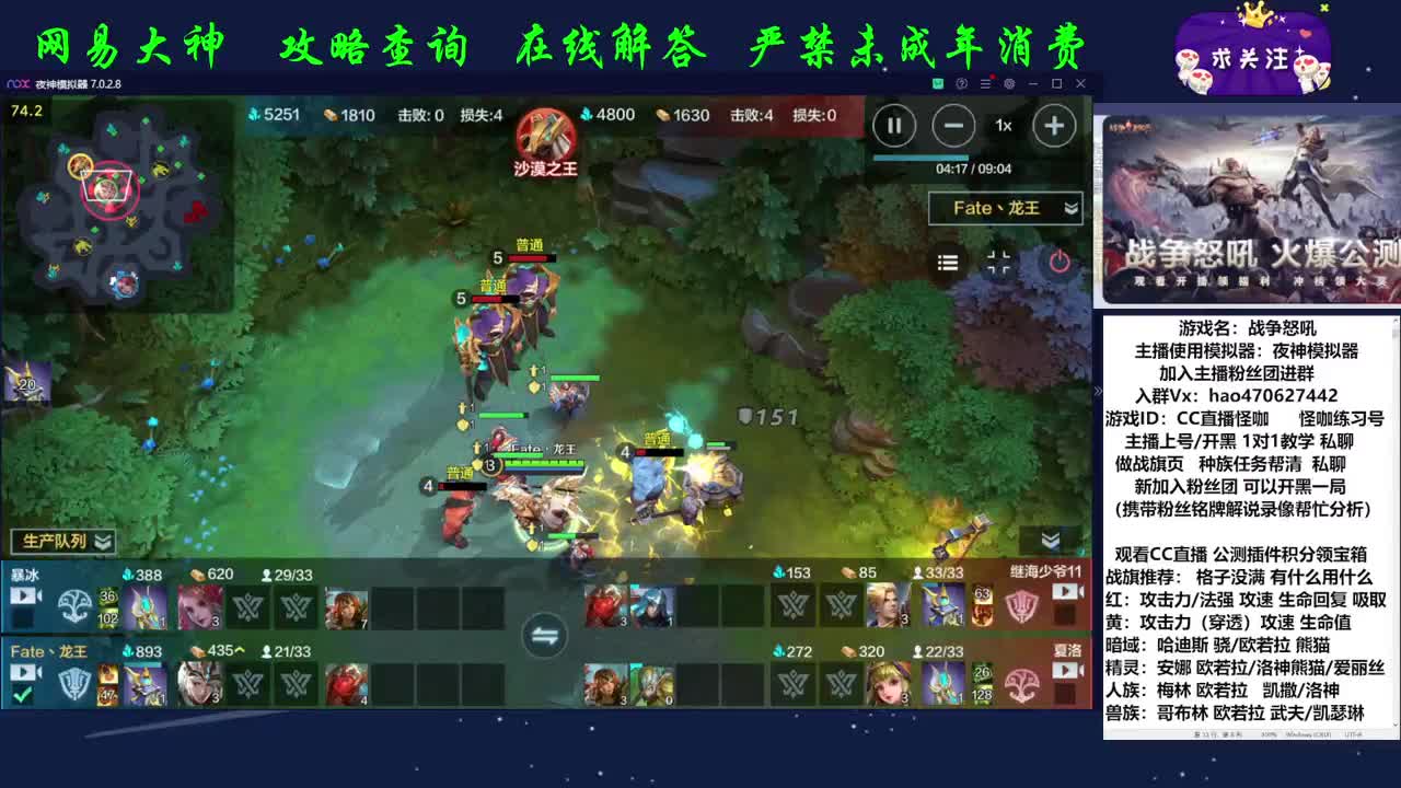 听说路排会更强 第1段