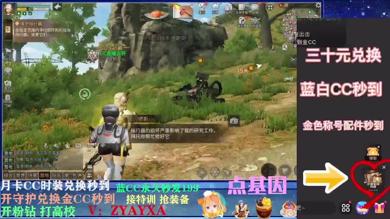 会员商城出来啦！ 第1段