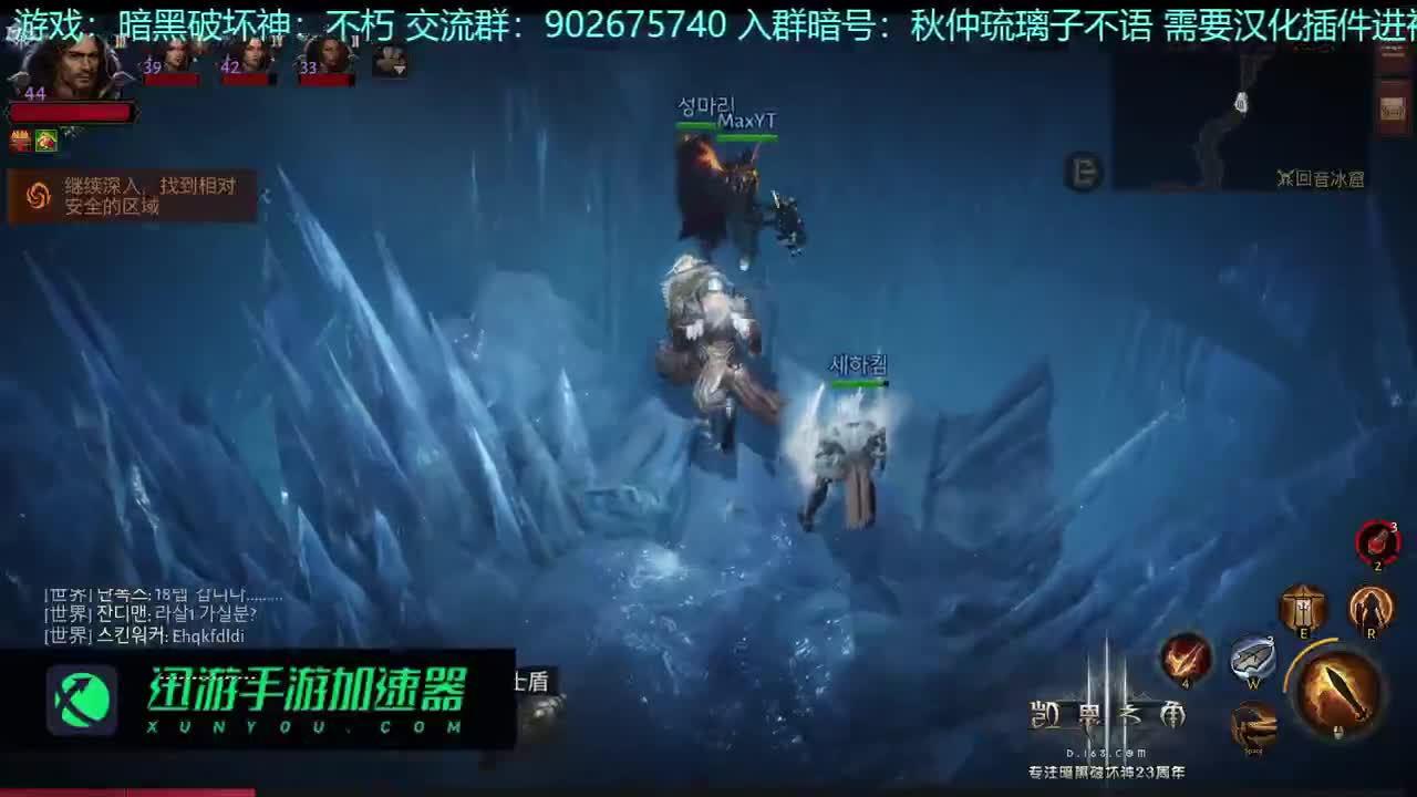 不朽问答活动进行中 第2段