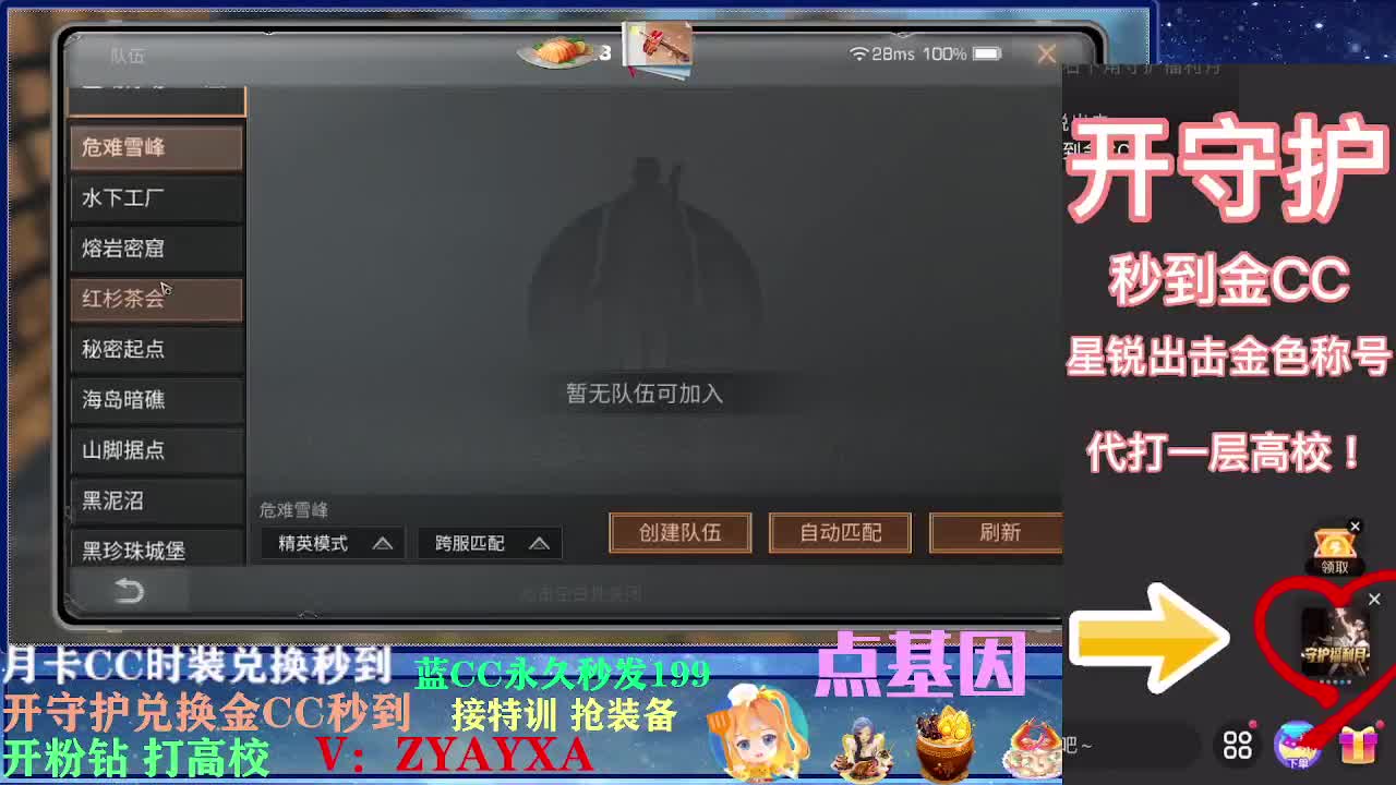 会员商城出来啦！ 第2段
