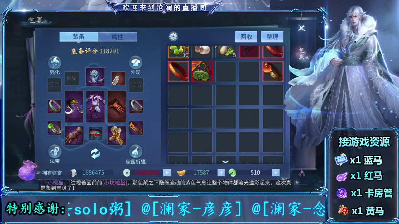 倩女好声音（故事电台）