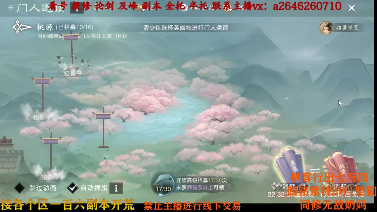 草神会威武 第1段