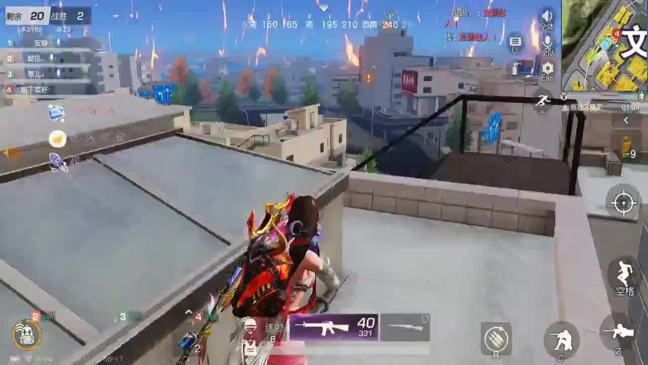 沉迷直播，无法自拔 第1段