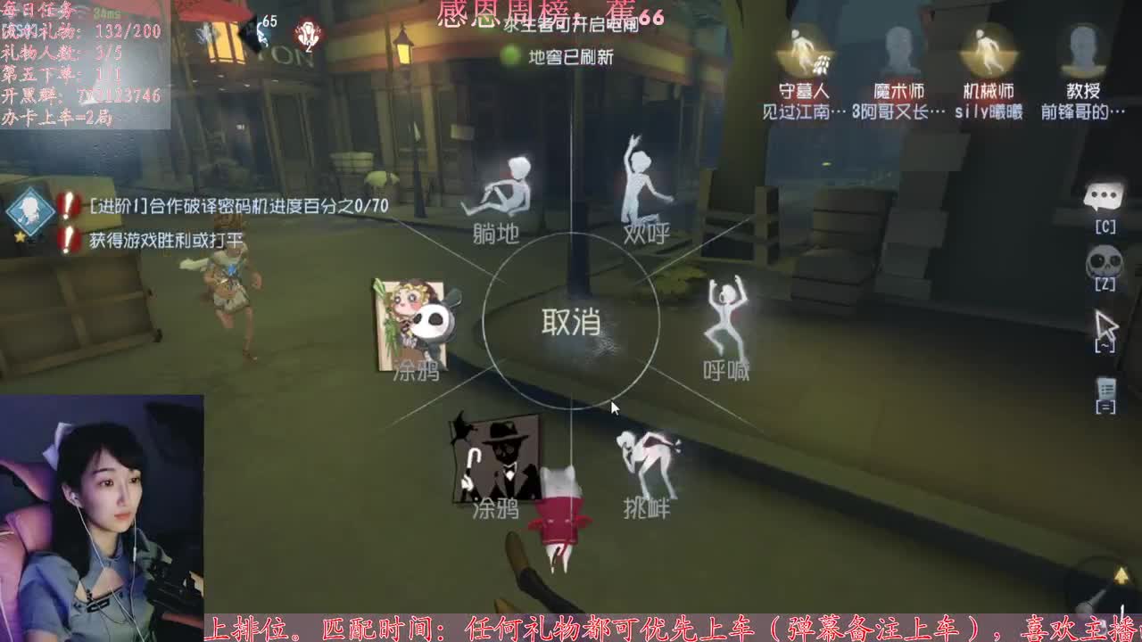 懒癌晚期开播了 第1段