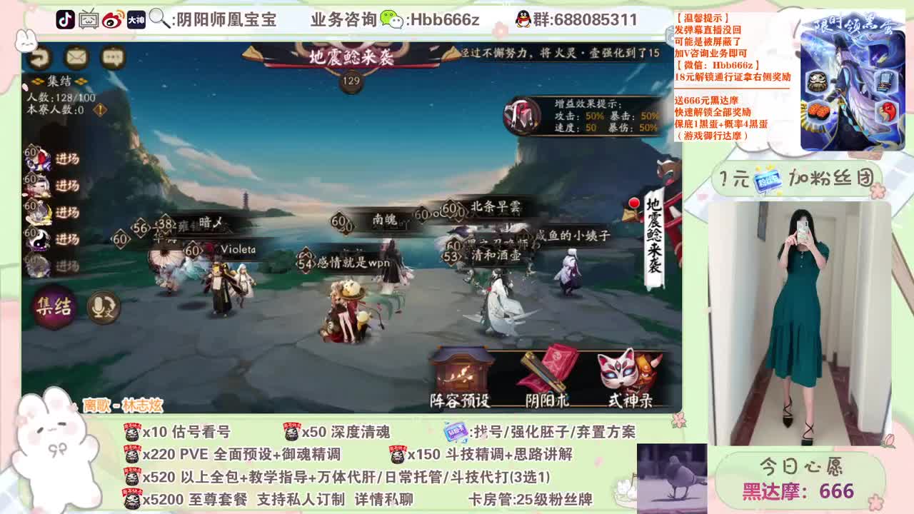 接调号/斗技/托管/代肝~ 第1段