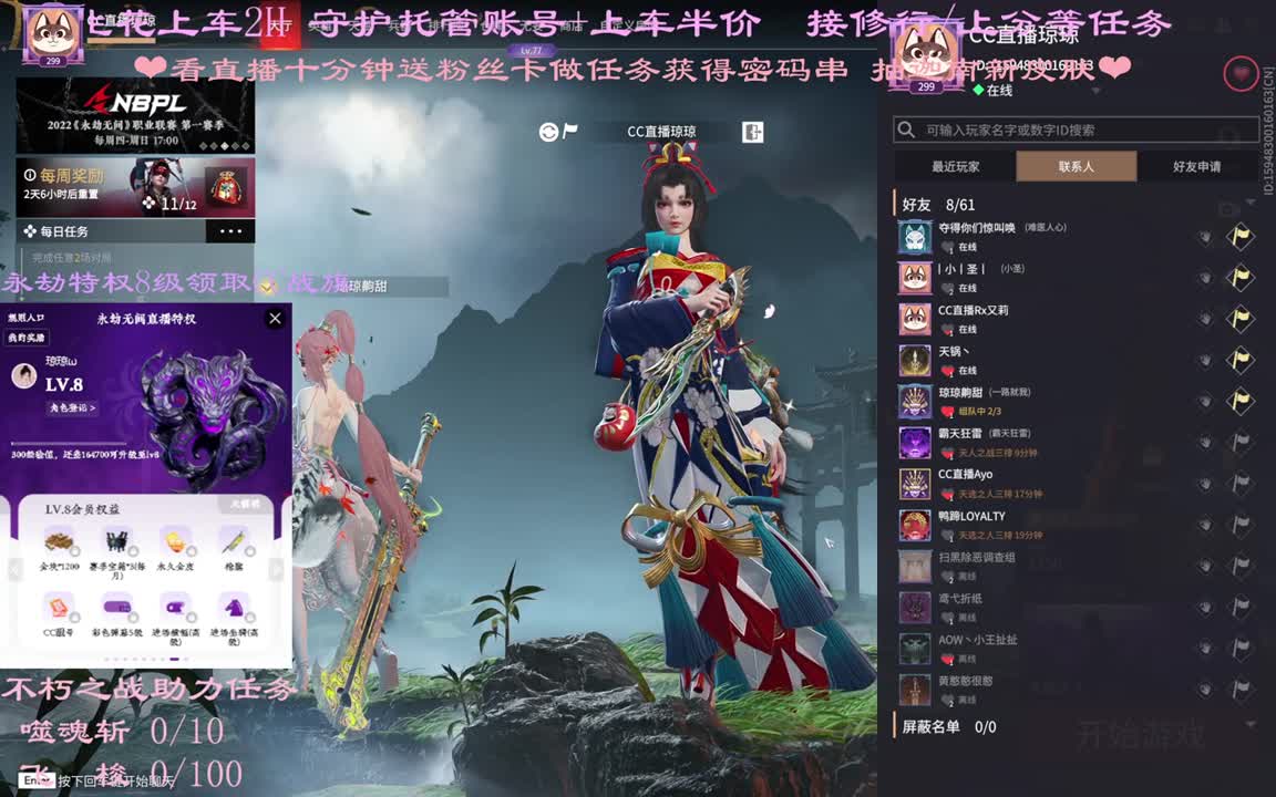 看直播赢迦南新皮 第2段