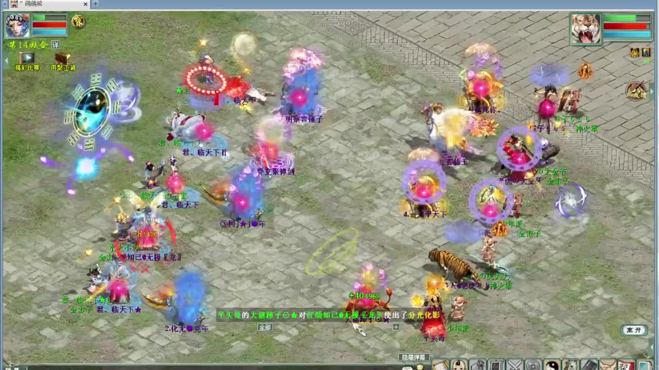 挖个神兵就睡觉 第1段