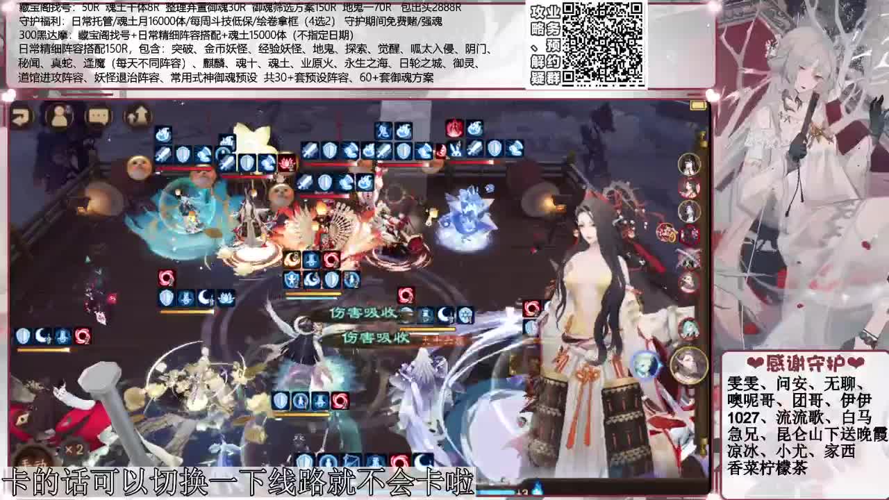 斗技time 接精细调号、斗技、御魂等 第1段