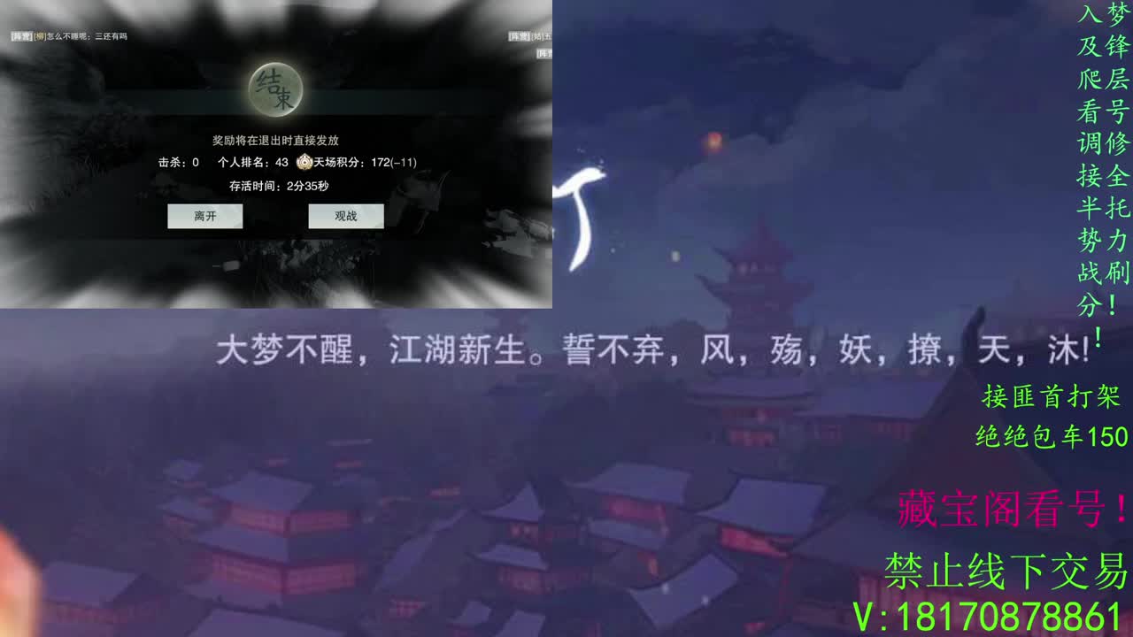 兄弟萌来了 第1段