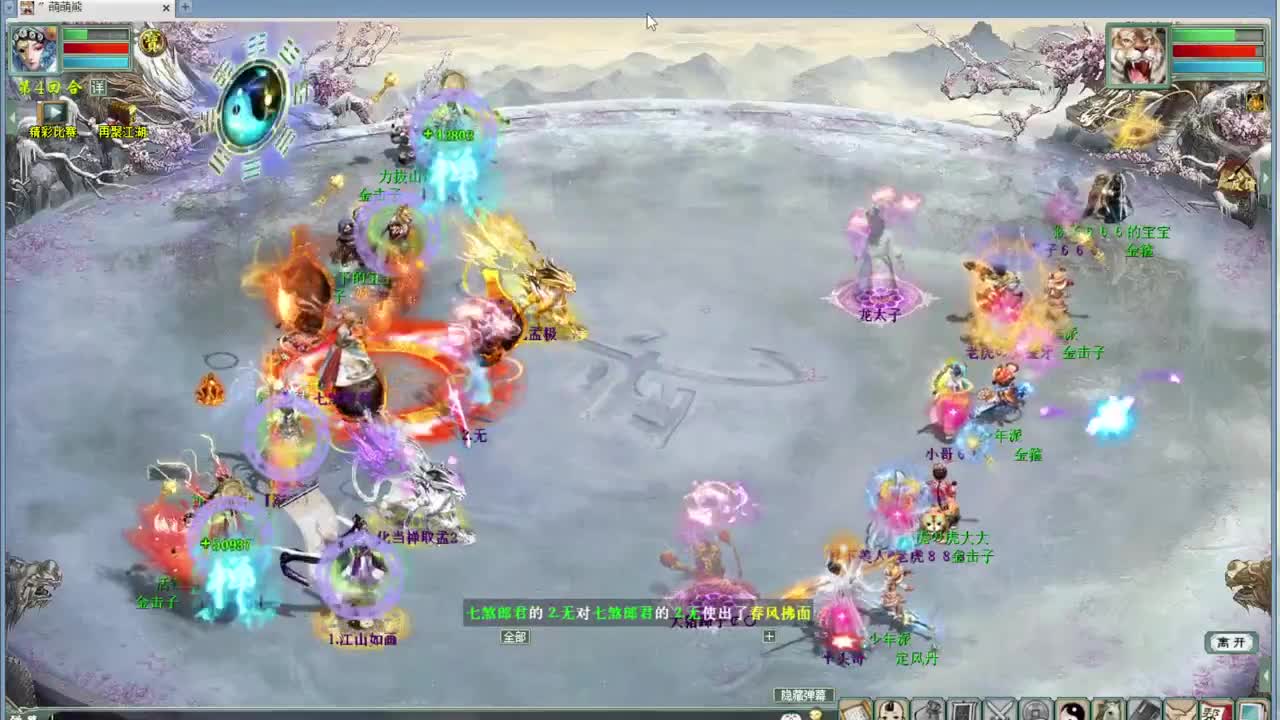 挖个神兵就睡觉 第2段
