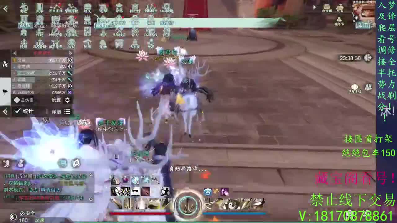 兄弟萌来了 第2段