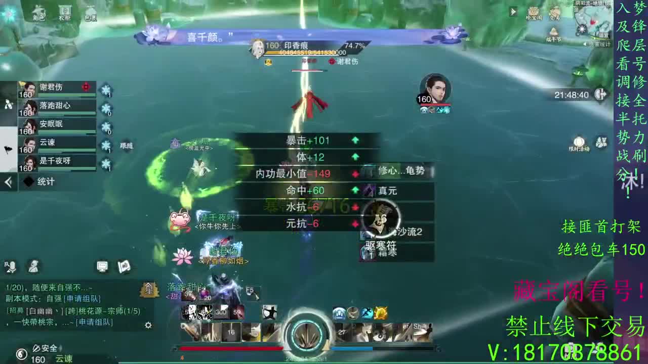 兄弟萌来了 第3段