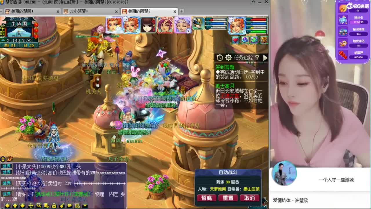 官方推荐打书主播 第1段