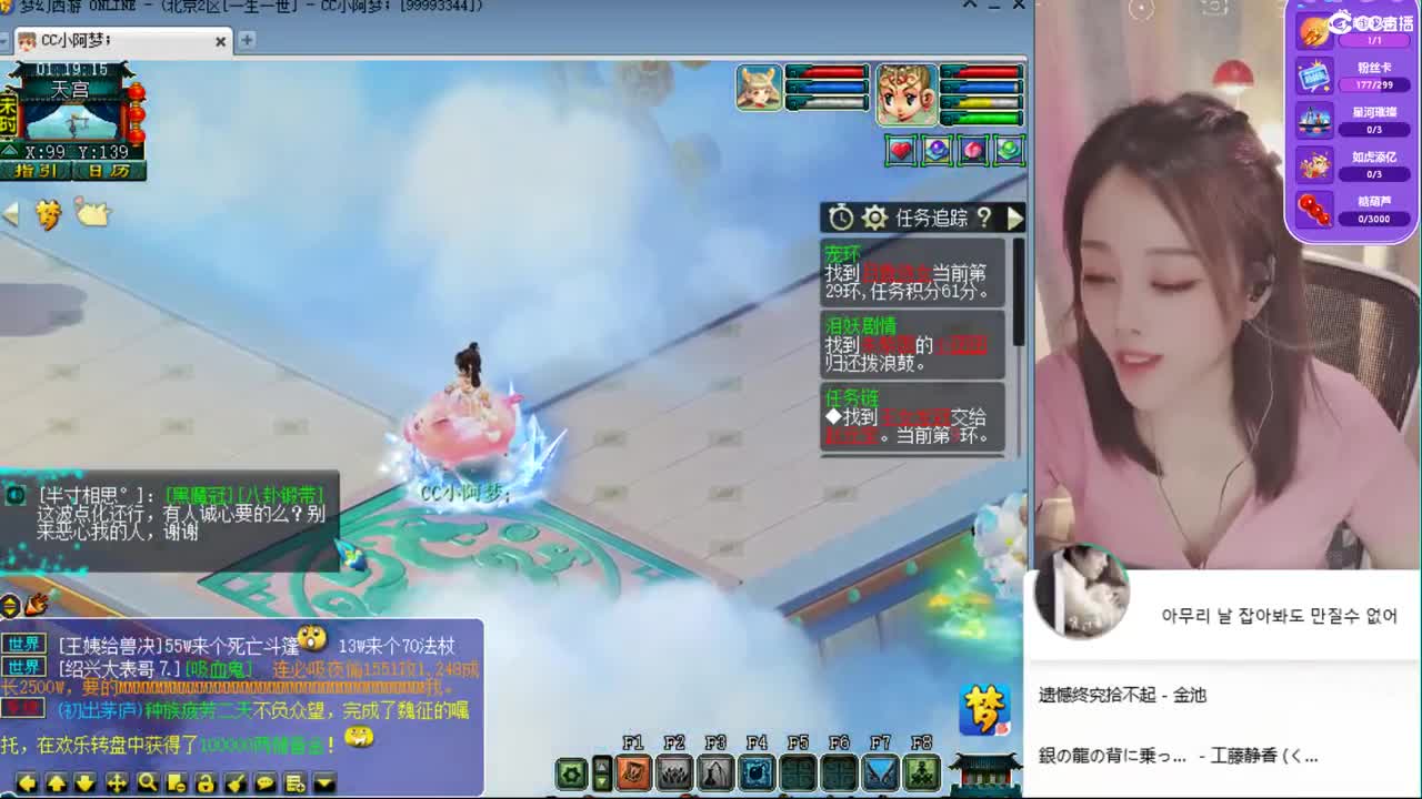 官方推荐打书主播 第2段
