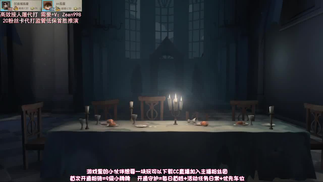 深夜催眠导师~ 第1段