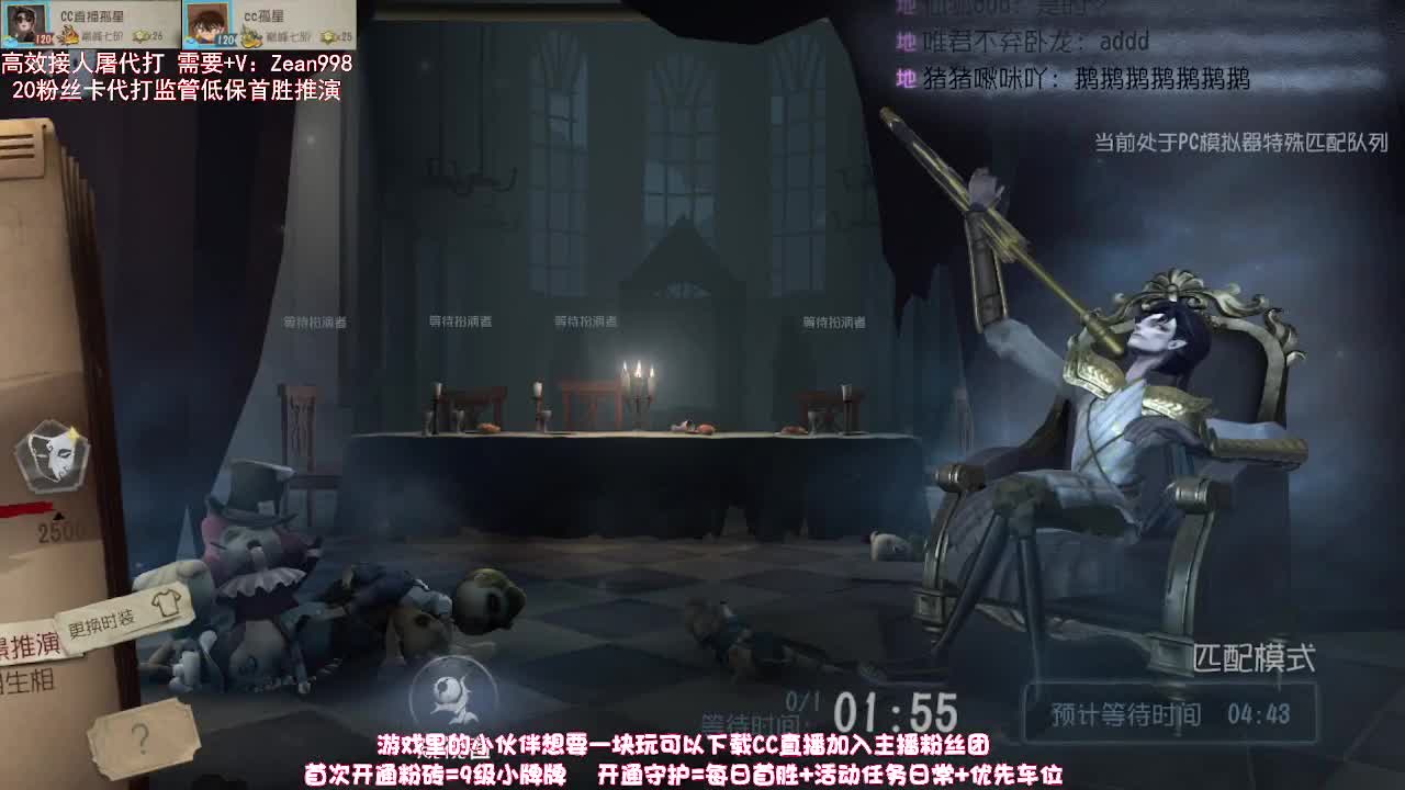 深夜催眠导师~ 第2段