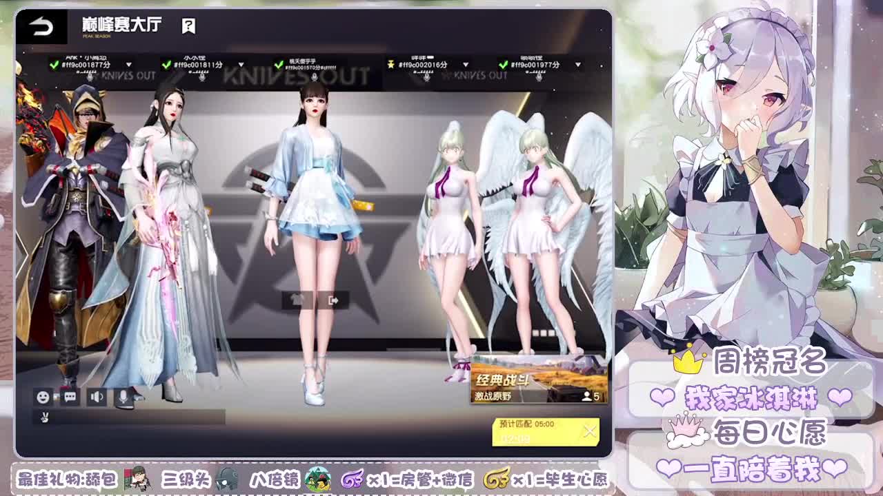 日升日落、总会黎明 第2段