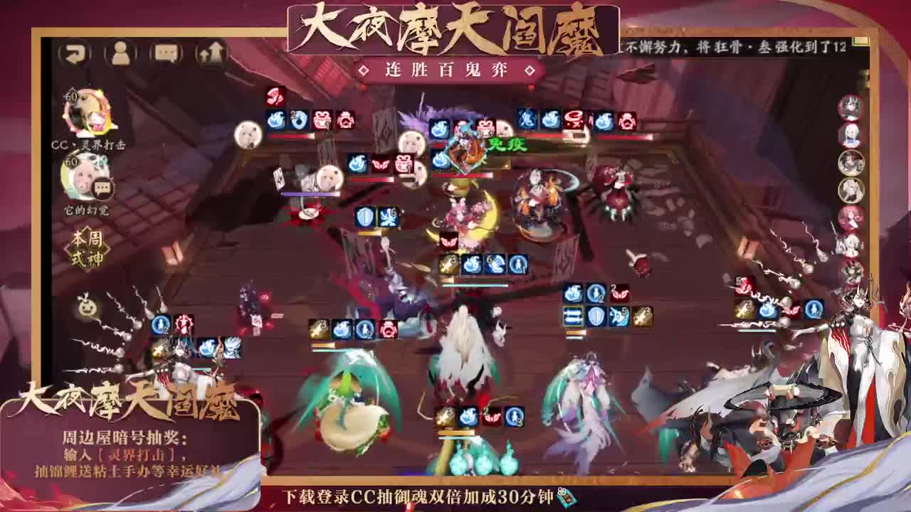 水友赛哦！ 第1段