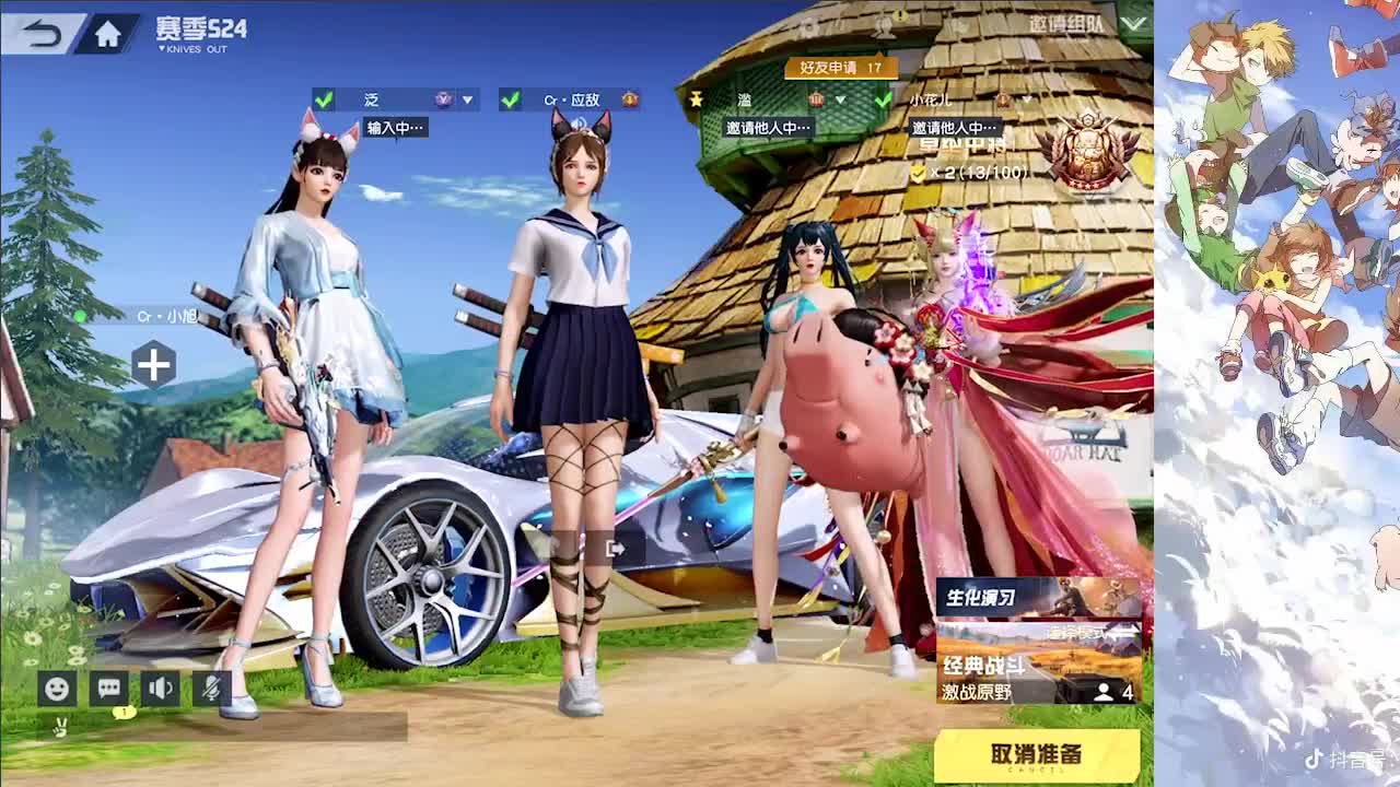 ‘’‘？？ 第2段