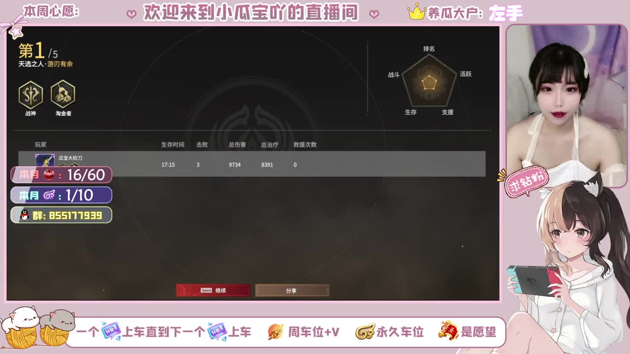 可爱瓜宝在挨揍 第1段