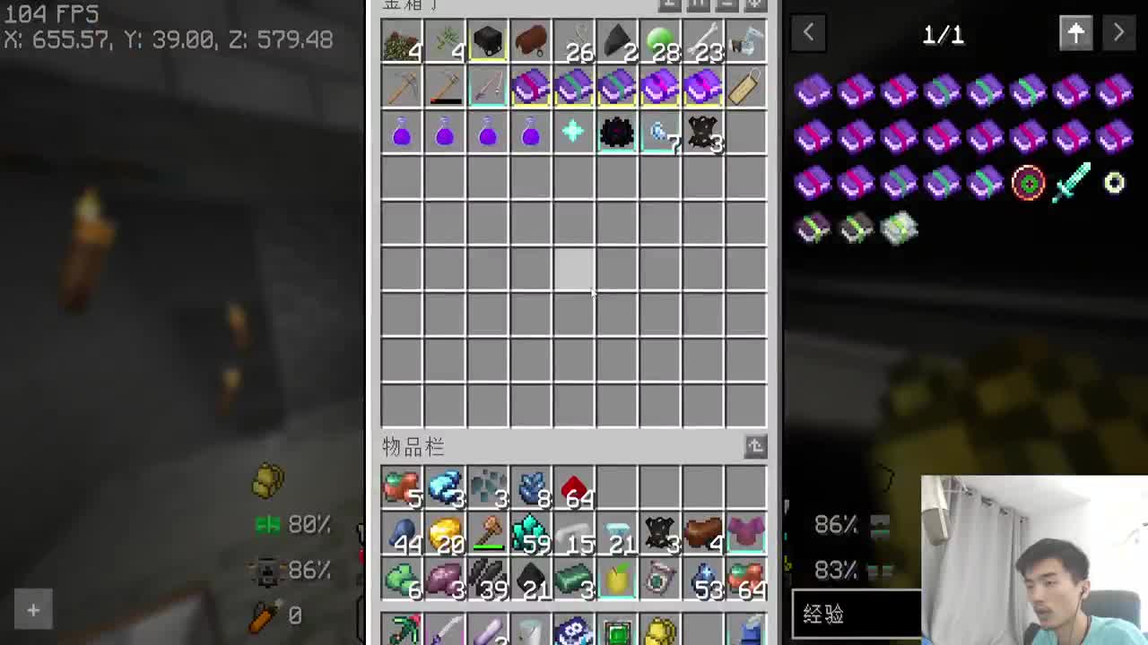 全新整合包-无限！ 第2段