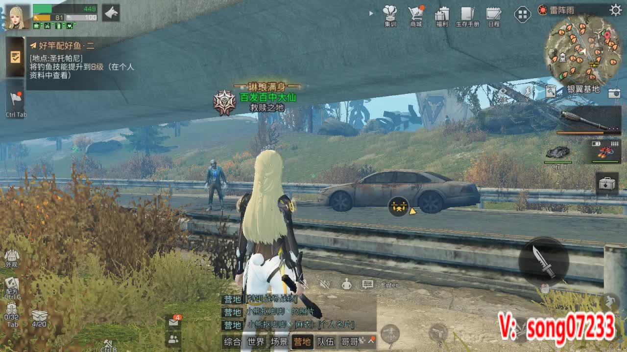 挖春笋滴滴