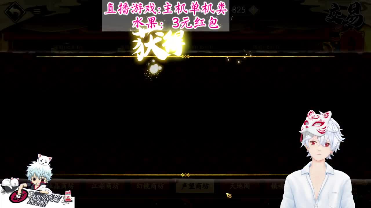 新人主播求关注~谢谢小哥哥小姐姐 第1段