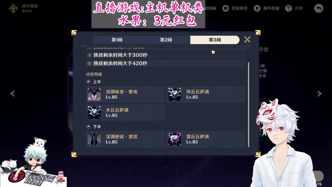 新人主播求关注~谢谢小哥哥小姐姐 第2段