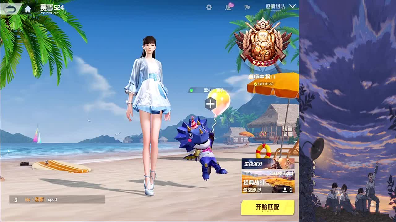 今晚19-21点抽实物奖品 第1段