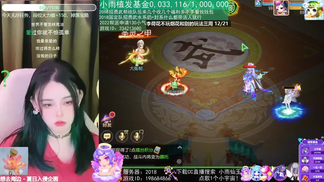 唱歌的2018勇武菜猪·2022·摆烂版 第2段