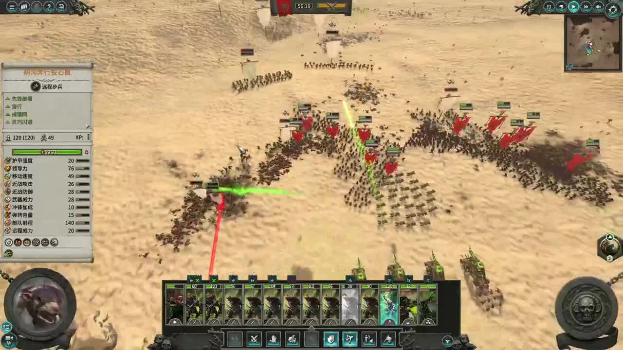 药丸的茶座 第1段