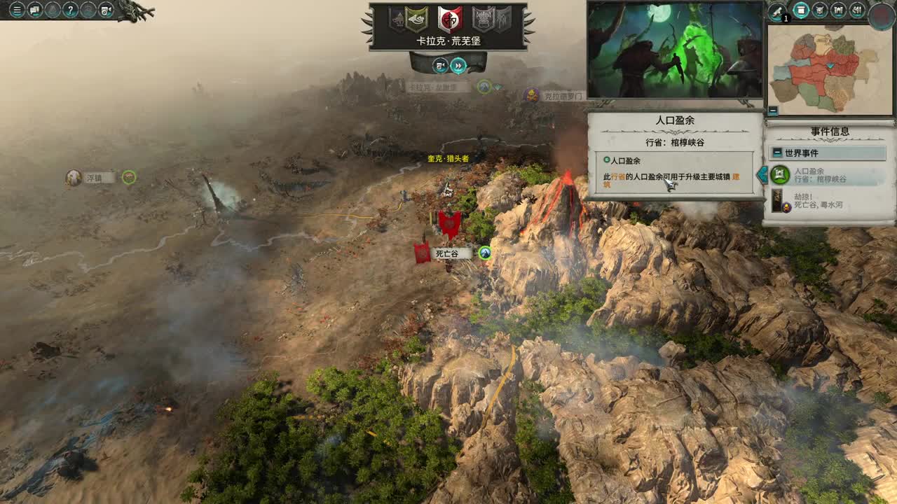 药丸的茶座 第2段