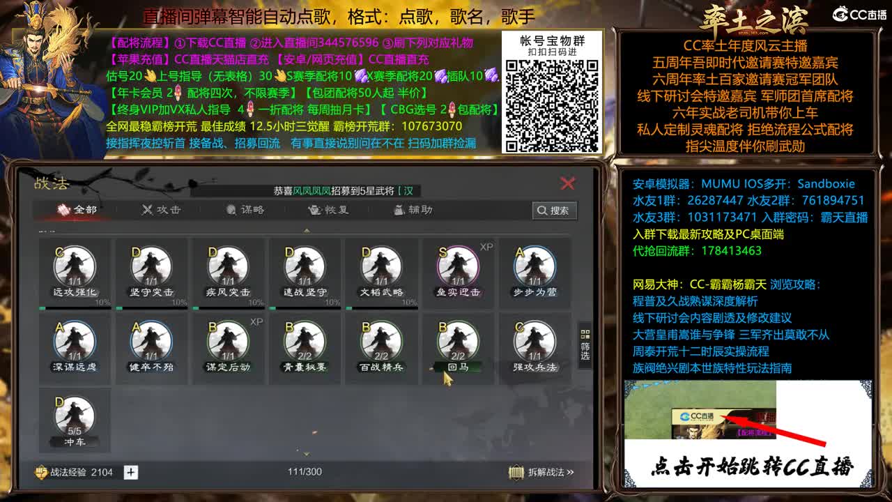 配将很贵，慎入 第1段
