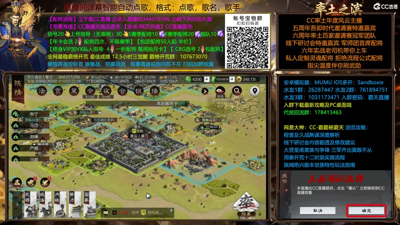 配将很贵，慎入 第2段