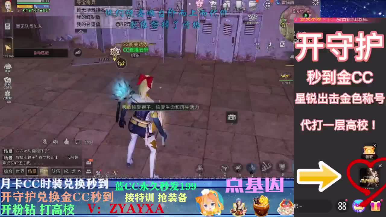 会员商城出来啦！ 第1段