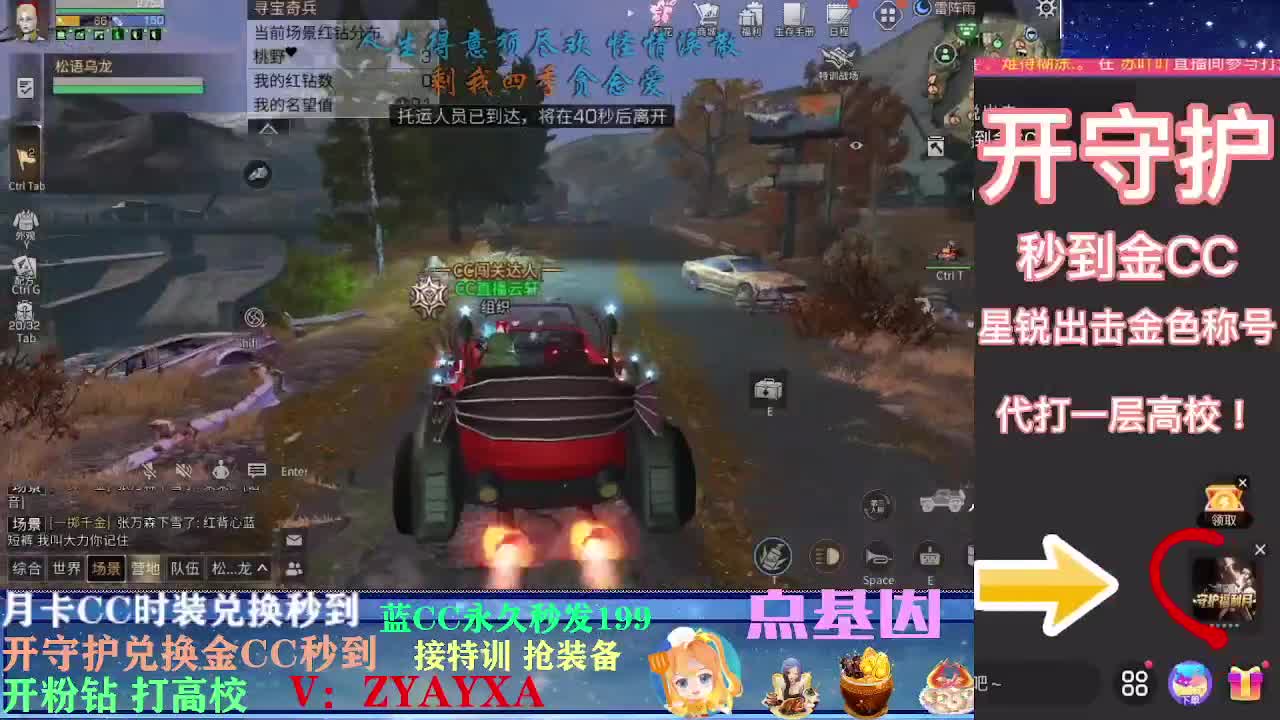 会员商城出来啦！ 第2段