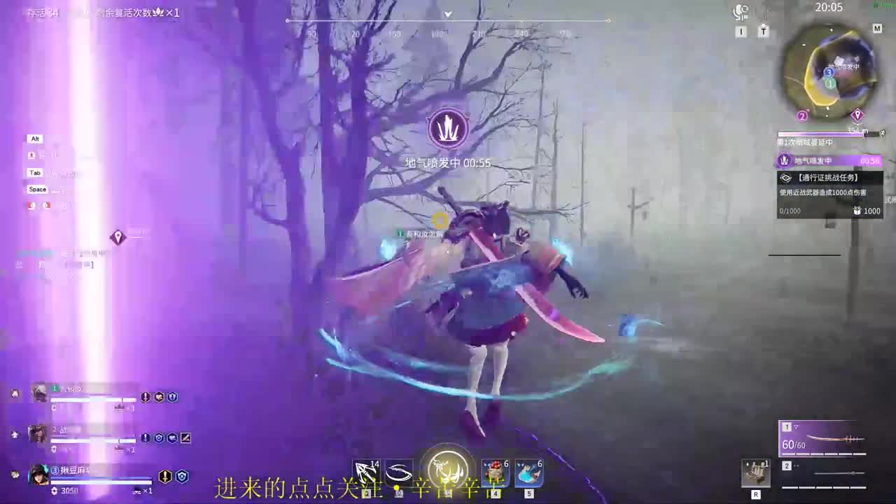 无趣 第1段