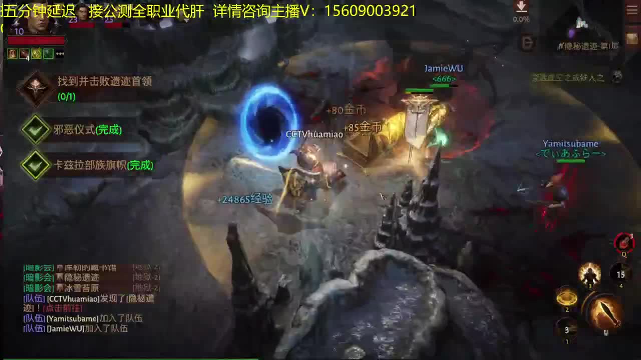 接公测代肝