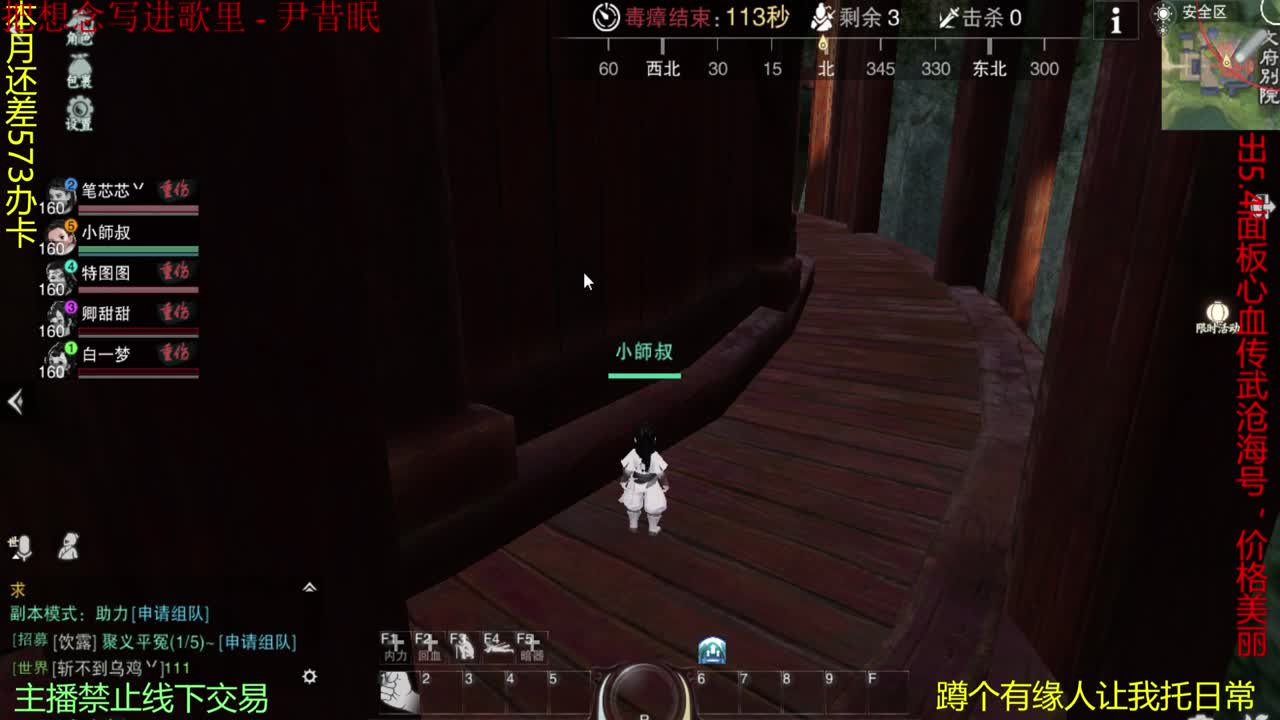 做最努力的自己一起加油 第1段