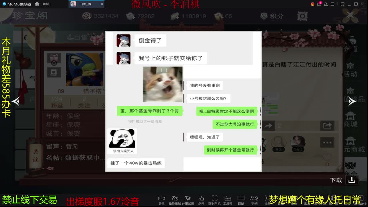 做最努力的自己一起加油 第2段