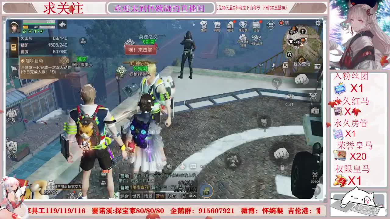 营地来了好多小姐姐和小哥哥