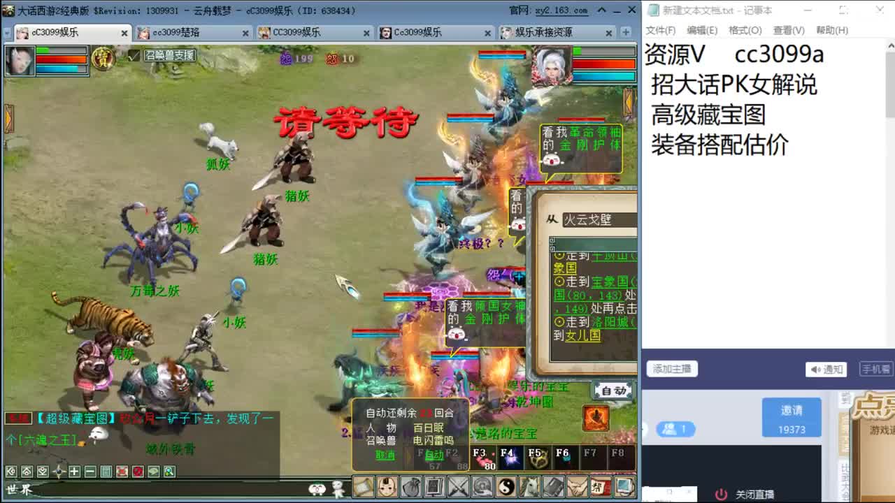 第一任务搬砖队