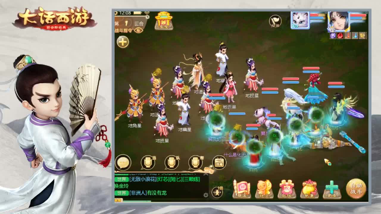 时间服新区继续闹 第1段