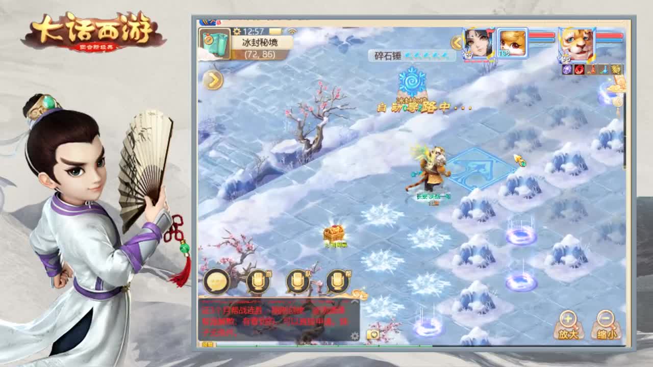 时间服新区继续闹 第2段