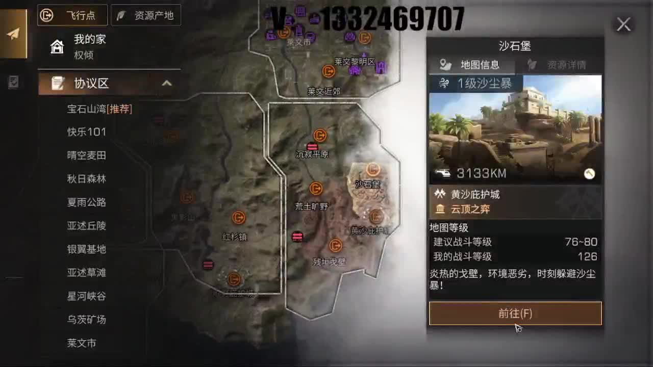 真没劲